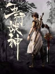 火车票购票网站优化问题